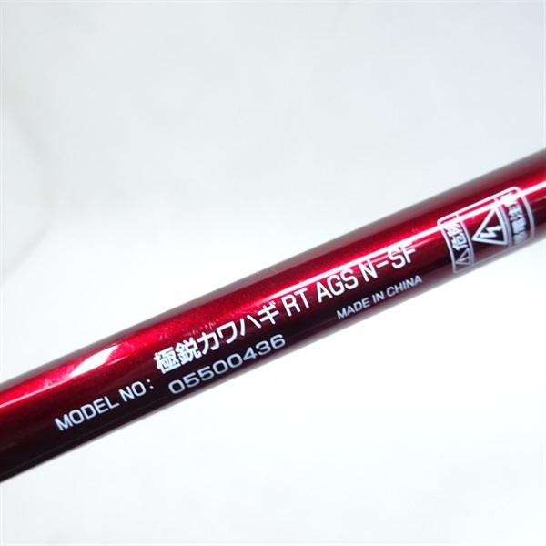 ２０極鋭カワハギレッドチューンＡＧＳＮ－ＳＦ